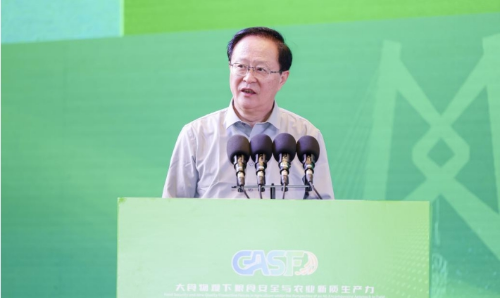 廣東農業科技論壇3.jpg