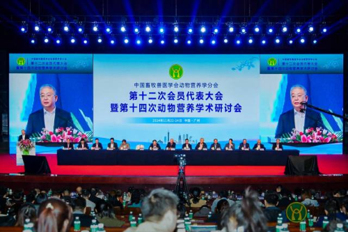 必威betways
蔣宗勇研究員在開幕式上致辭 受訪者供圖 必威betways
蔣宗勇研究員在開幕式上致辭 受訪者供圖