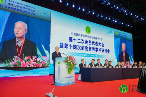 中國工程院院士、中國農業大學李德發教授在開幕式上致辭 受訪者供圖 中國工程院院士、中國農業大學李德發教授在開幕式上致辭 受訪者供圖