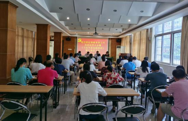 動衛所召開紀律教育學習月活動動員會