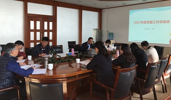 動科所黨總支召開所屬黨支部黨建責任製考核評議會