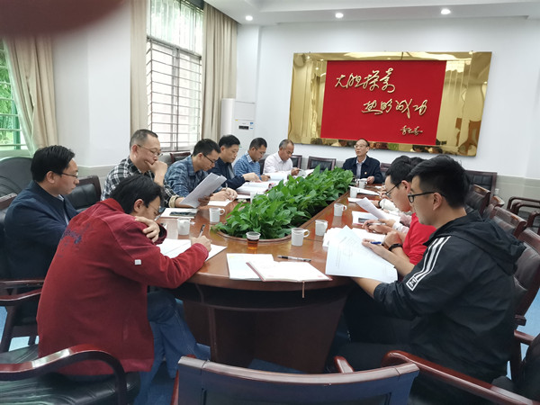 水稻所召開黨總支擴大會學習貫徹黨的十九屆五中全會精神
