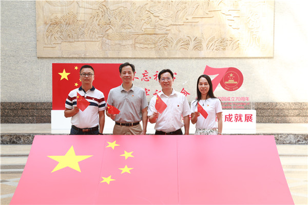 “我和國旗同框”（二）：五星紅旗，你是我的驕傲！
