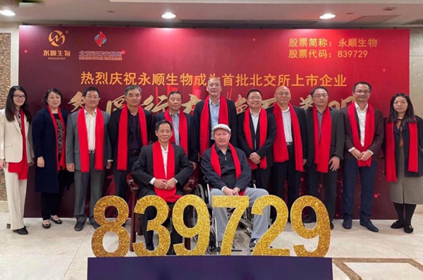 微信圖片_20211117110425.jpg