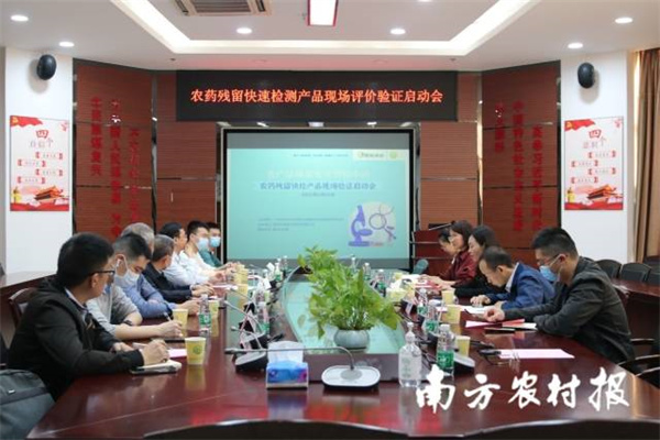 微信圖片_20211201091425.jpg