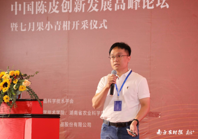 廣州醫科大學方章福博士。