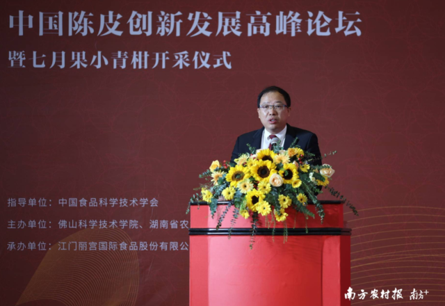 佛山科學技術學院副院長曾新安。
