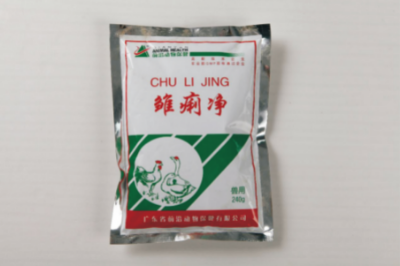 畜禽腸道疾病中藥防控技術 (2).jpg