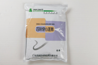 防控疫病消毒關鍵技術 (2).jpg