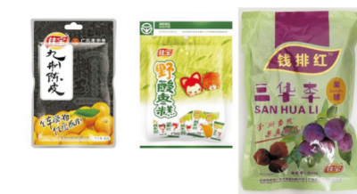 果脯涼果新型加工技術 (1).jpg