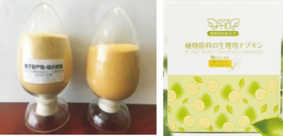 柚子全果綜合加工技術.jpg