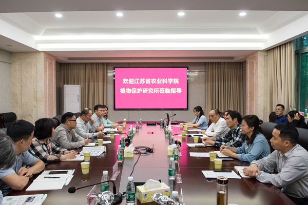 江蘇省農科院植保所到植保所交流.jpg