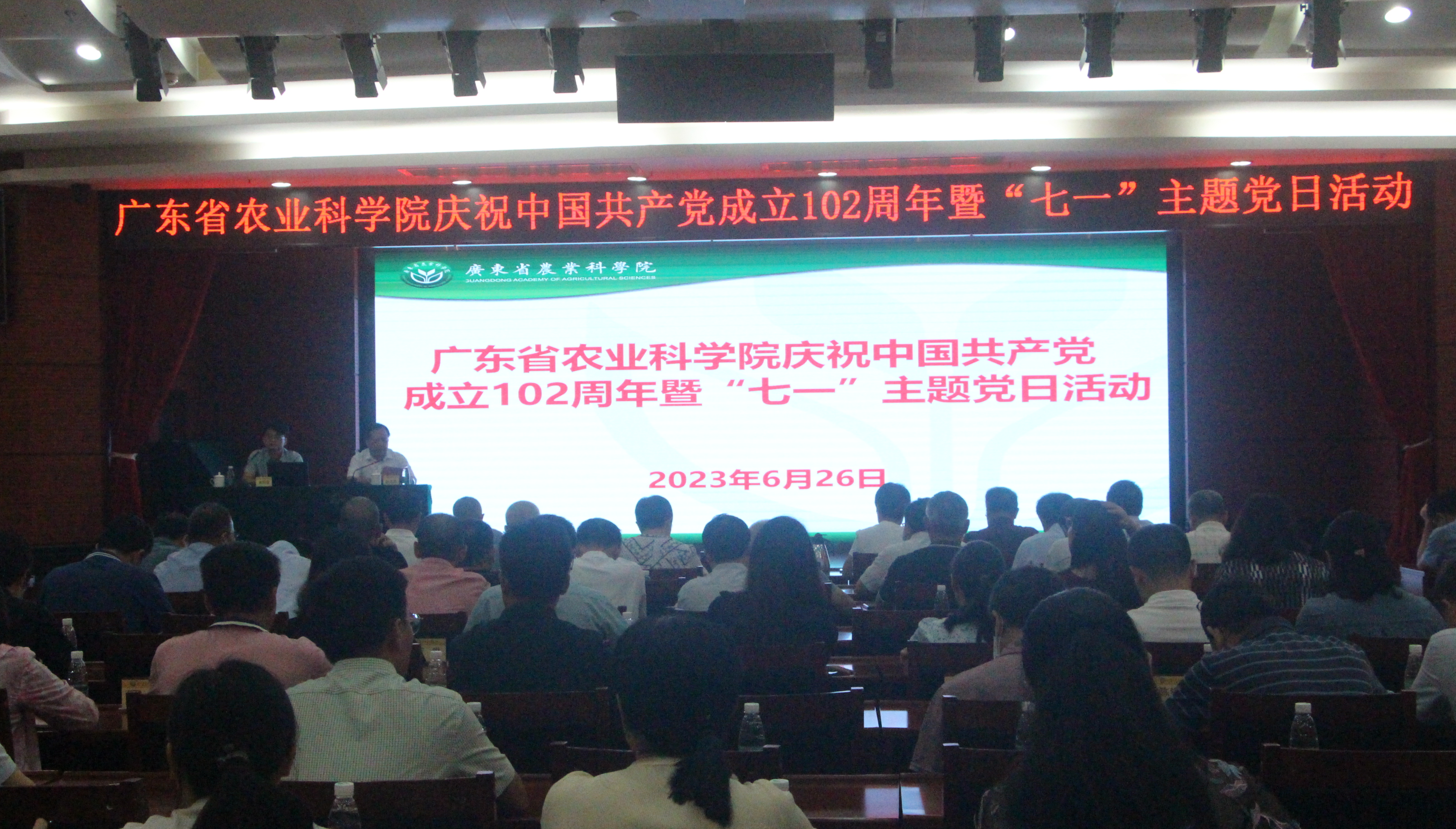 我院開展慶祝中國共產黨成立102周年暨“七一”主題黨日活動