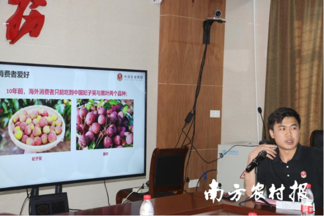 廣東中荔農業集團有限公司市場副總監陳智新