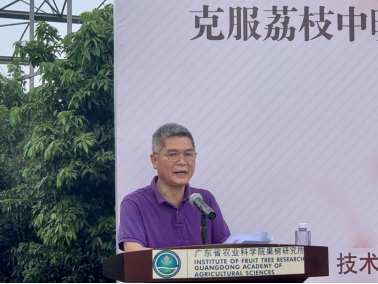 廣東省農業農村廳二級巡視員丘小華在會上致辭