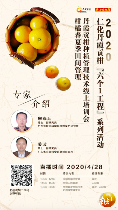 可識別二維碼進行回看。