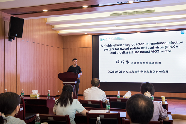 植保所舉辦學術交流會-1.jpg