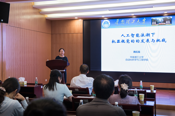植保所舉辦學術交流會-2.jpg