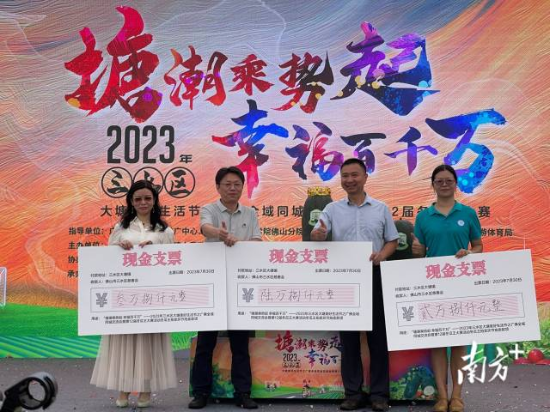 三個冬瓜現場拍賣，拍出13.4萬元高價。  南方+ 邵一弘 攝