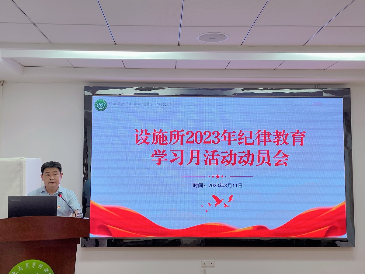 1-律教育學習月-1.jpg
