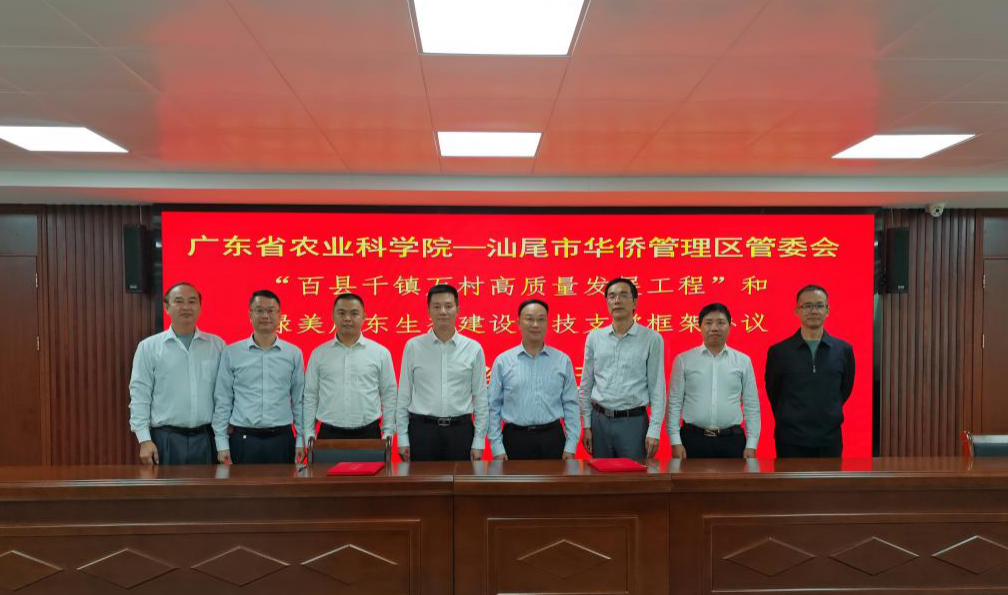 我院舉辦2023年省市縣農科專家協同下鄉活動