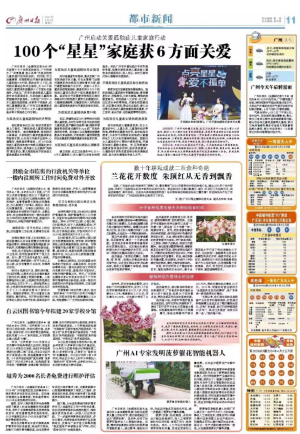 微信圖片_20240409150410.jpg