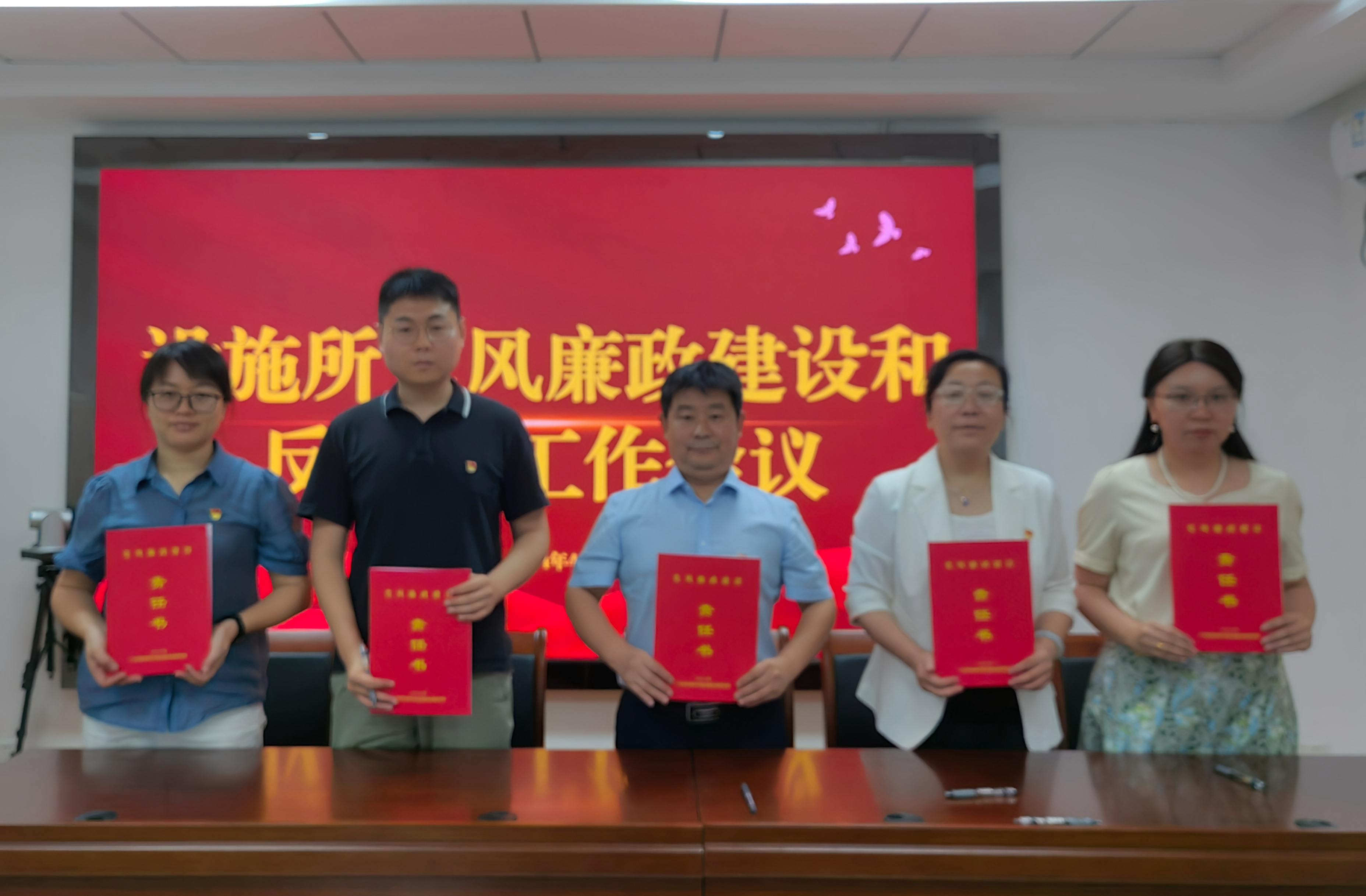 簽訂責任書2.jpg