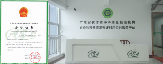 重點實驗室配圖1.png