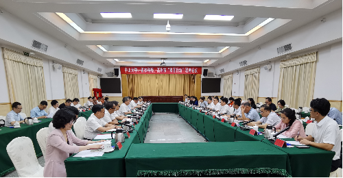 三方聯席會議1.png