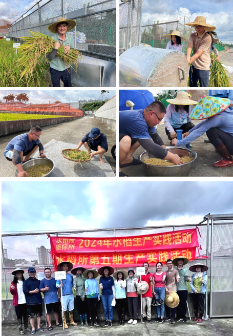 微信圖片_20240703165823.png