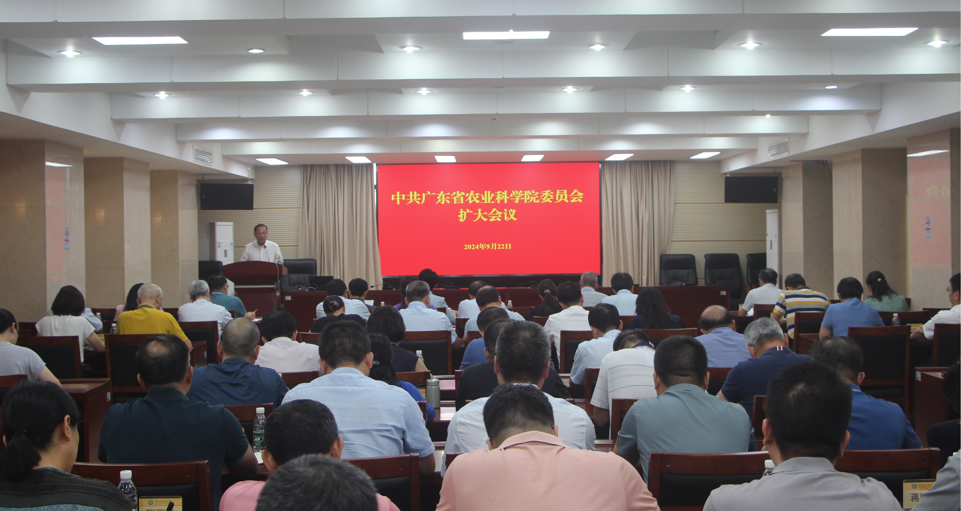 院黨委召開擴大會議 傳達學習省委十三屆五次全會精神