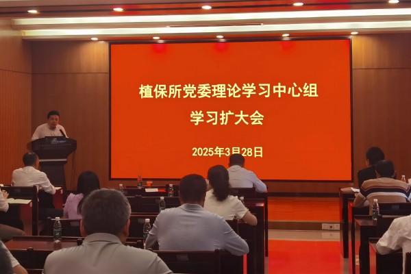 學習擴大會圖1.jpg
