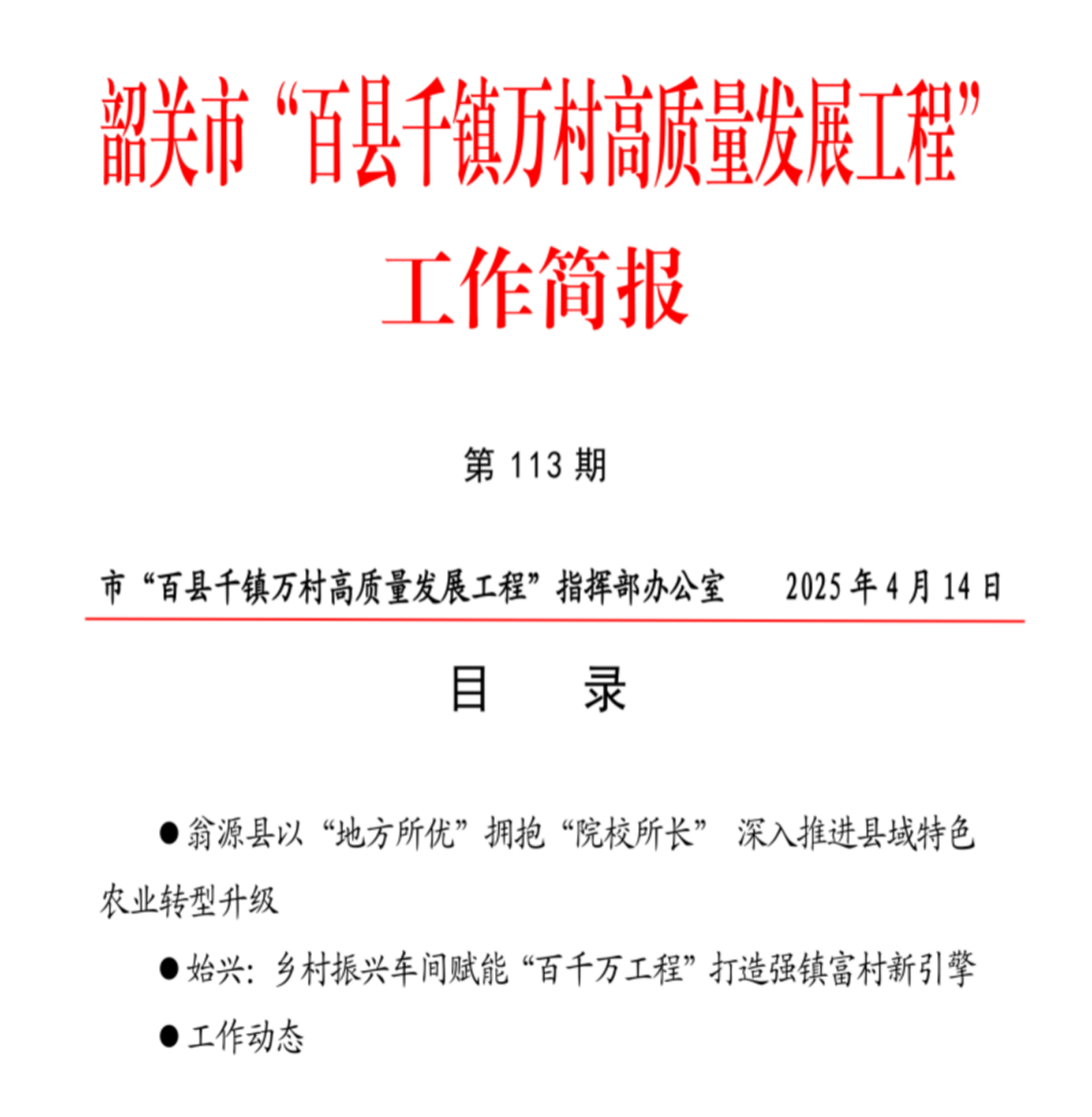 圖片10.png