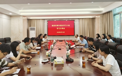 植保所召開青年理論學習小組學習分享會.jpg