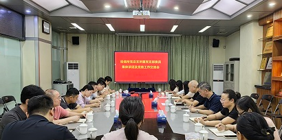 微信圖片_20250731081957.jpg